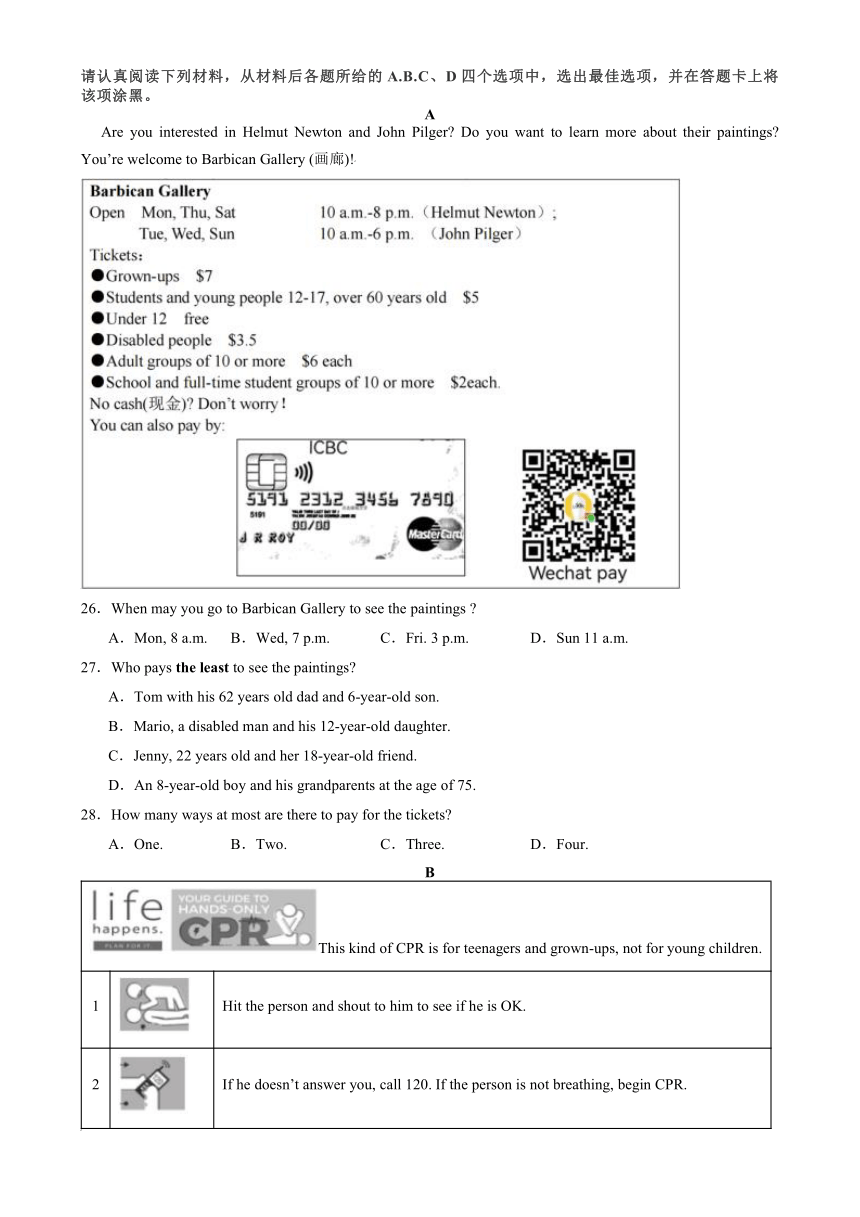 2023-2024学年八年级英语下册Unit 6 Sunshine for all 单元必刷题（牛津译林版，南京专用，含解析）