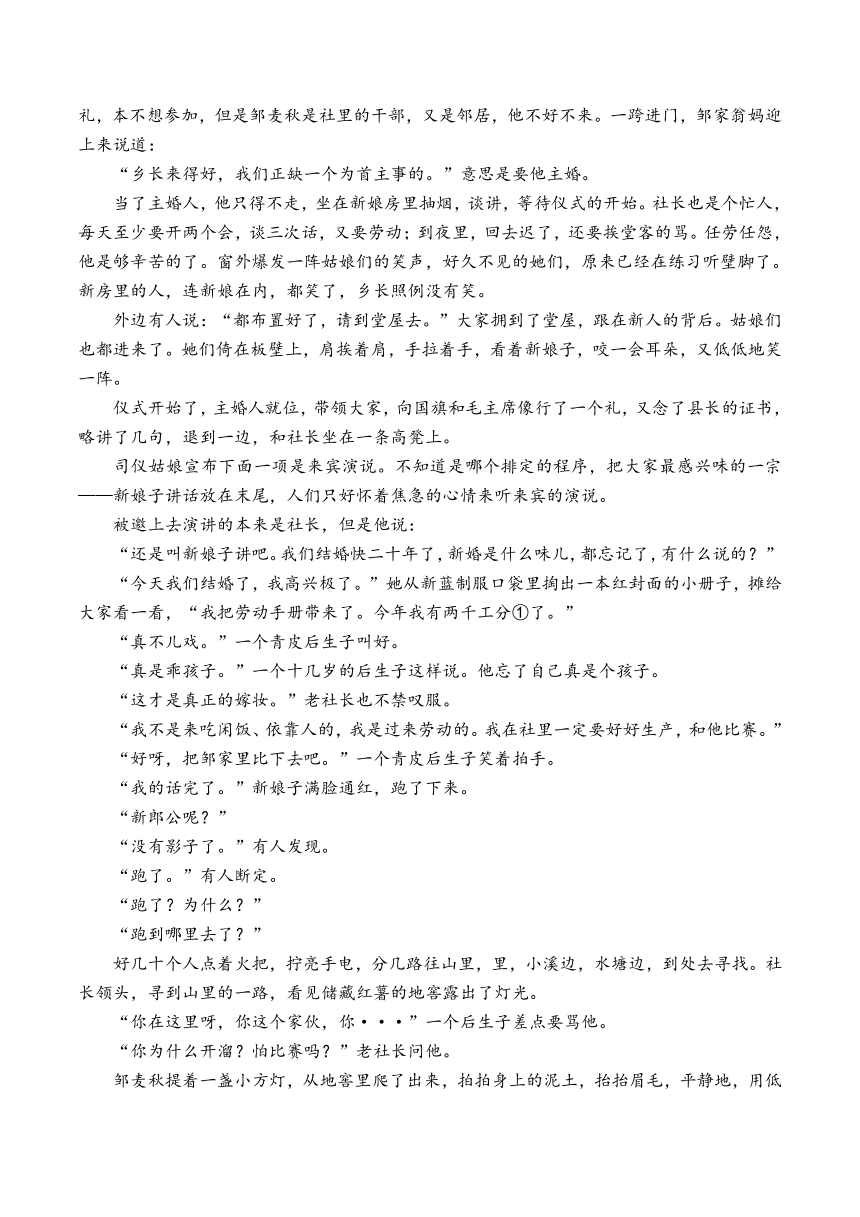 江西省上饶市六校联盟2024届高三第二次联考语文试题（含答案）