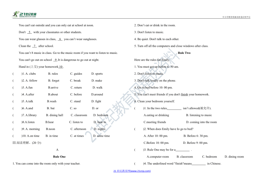 Unit4 Don't eat in class 单元综合测试卷（含答案）