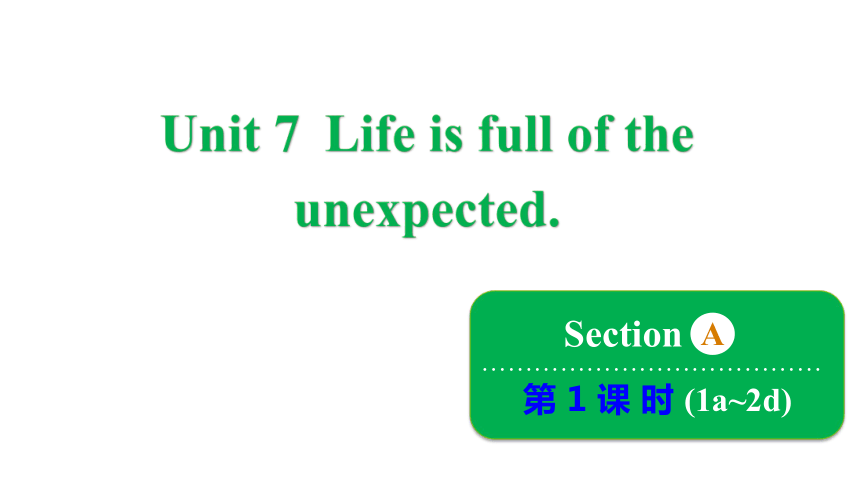 鲁教版（五四制）九年级全册Unit 7 Life is full of the unexpected. Section A 1a~2d课件(共28张PPT)