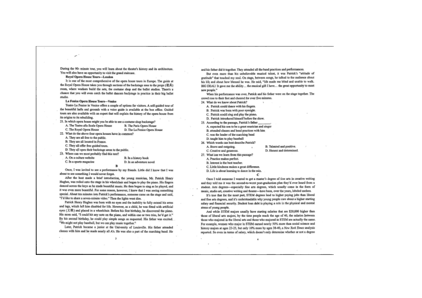 北京市平谷中学2023-2024学年高一下学期期中英语考试卷（图片版 无答案）