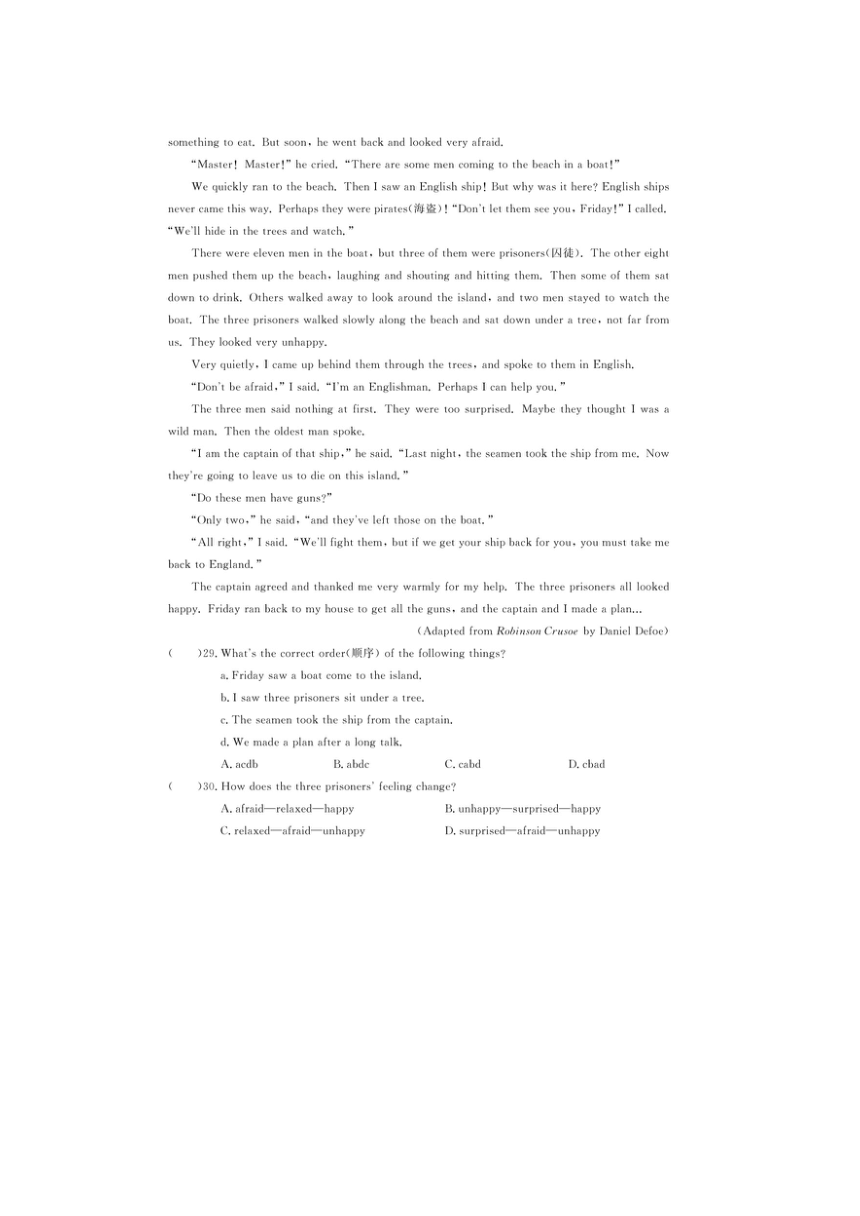 浙江省衢州市江山市2020-2021学年七年级下学期期末英语试题（PDF版，含答案和听力原文，无音频）