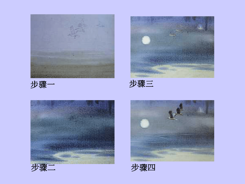 冀美版八年级下册 4.轻快明丽的水彩画 课件（27张幻灯片）