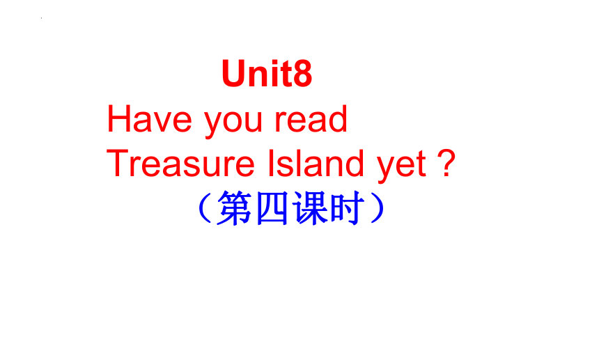 Unit 8 Have you read Treasure Island yet? SectionB (2a-2e) 课件 (共28张PPT)