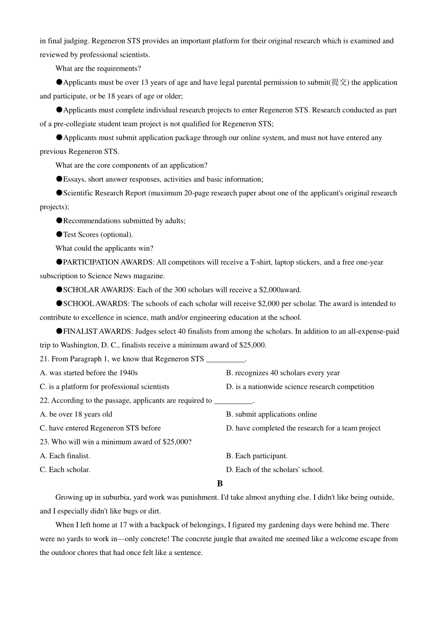 安徽省安庆市第二中学2023-2024学年高二下学期期中考试英语试题（含答案，无听力音频无听力原文）