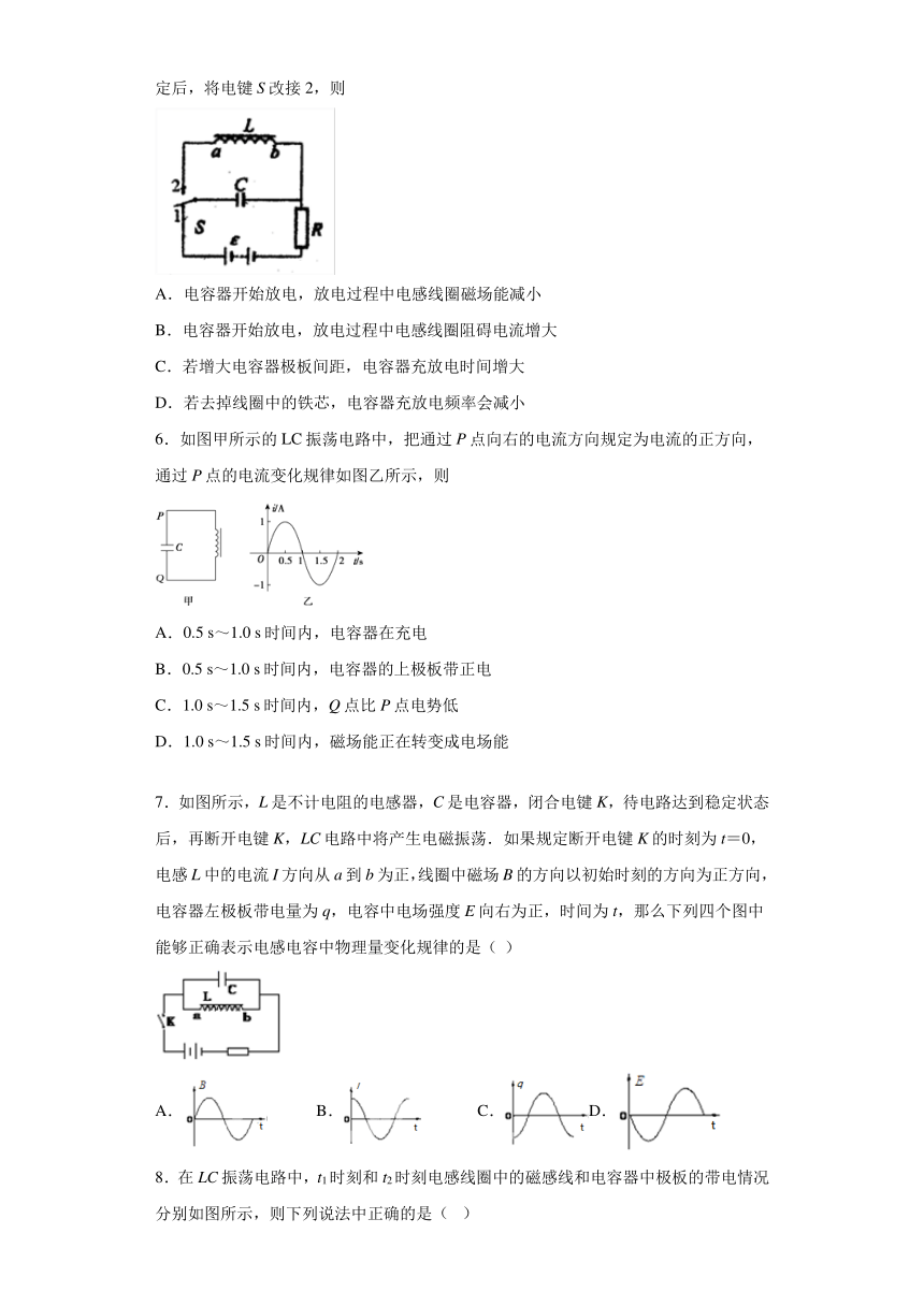 通江县永安中学2019-2020学年高中物理教科版选修3-4：3.1电磁振荡 课时作业（含解析）