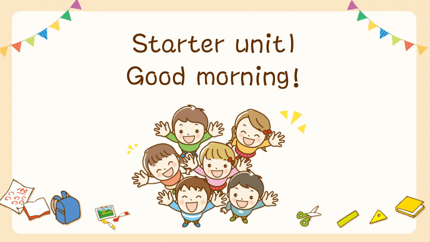 人教新目标(Go for it!)七年级上册 starter unit1 Good morning!(共39张PPT，内嵌音频)