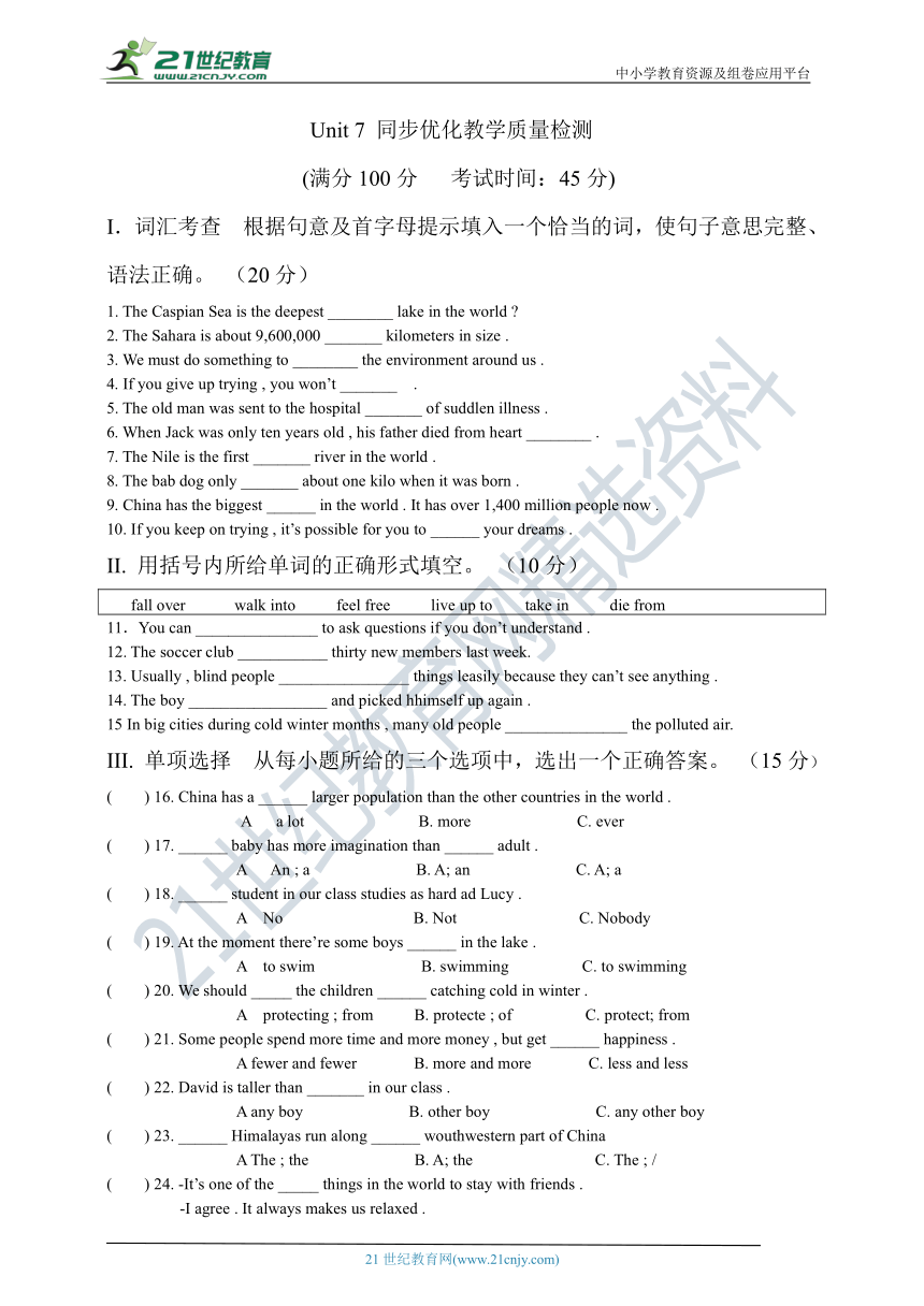 Unit  7 What’s the highest mountain in the world    同步优化教学质量检测（含答案）