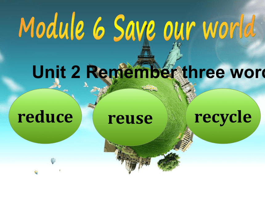 外研版英语九年级上Module 12 Save our worldUnit 2课件（21张PPT无素材）