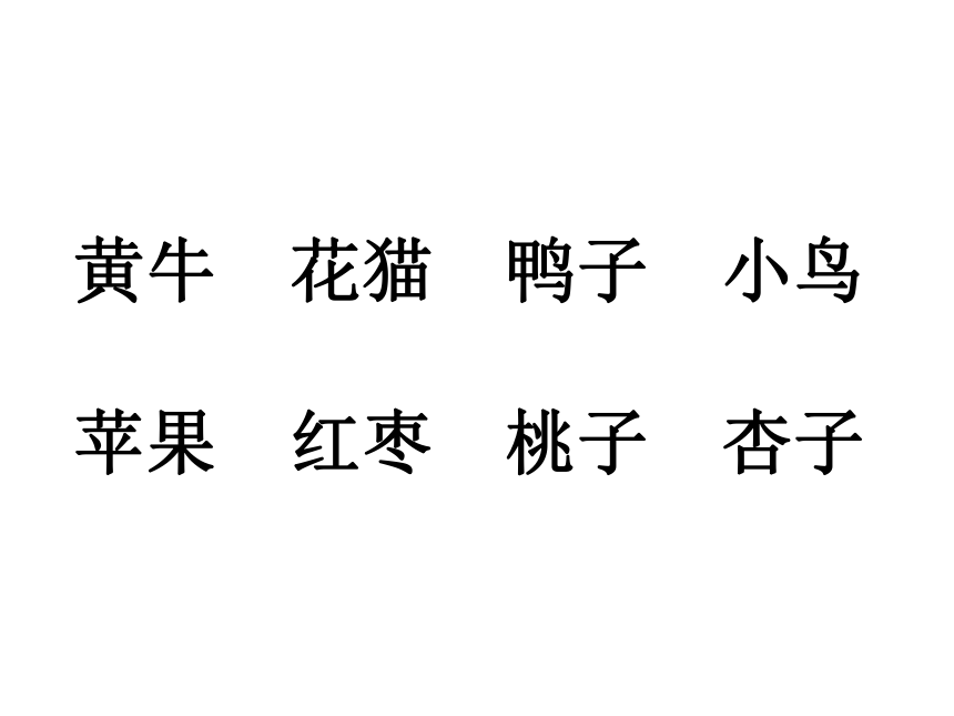 7  大小多少  课件（36张）