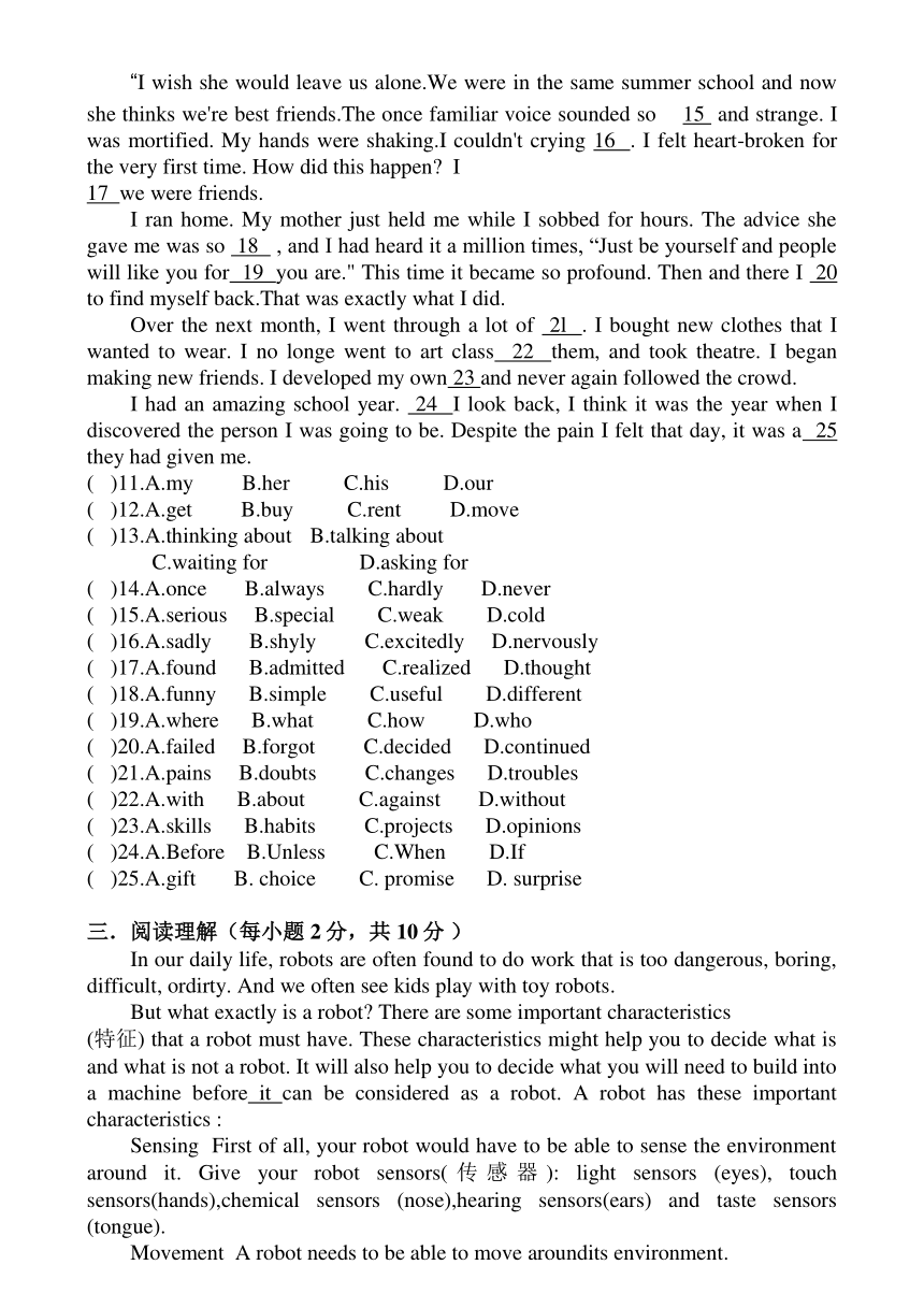 Unit 3 Robot Task 过关检测题（含答案）2023-2024学年牛津译林版英语九年级下册