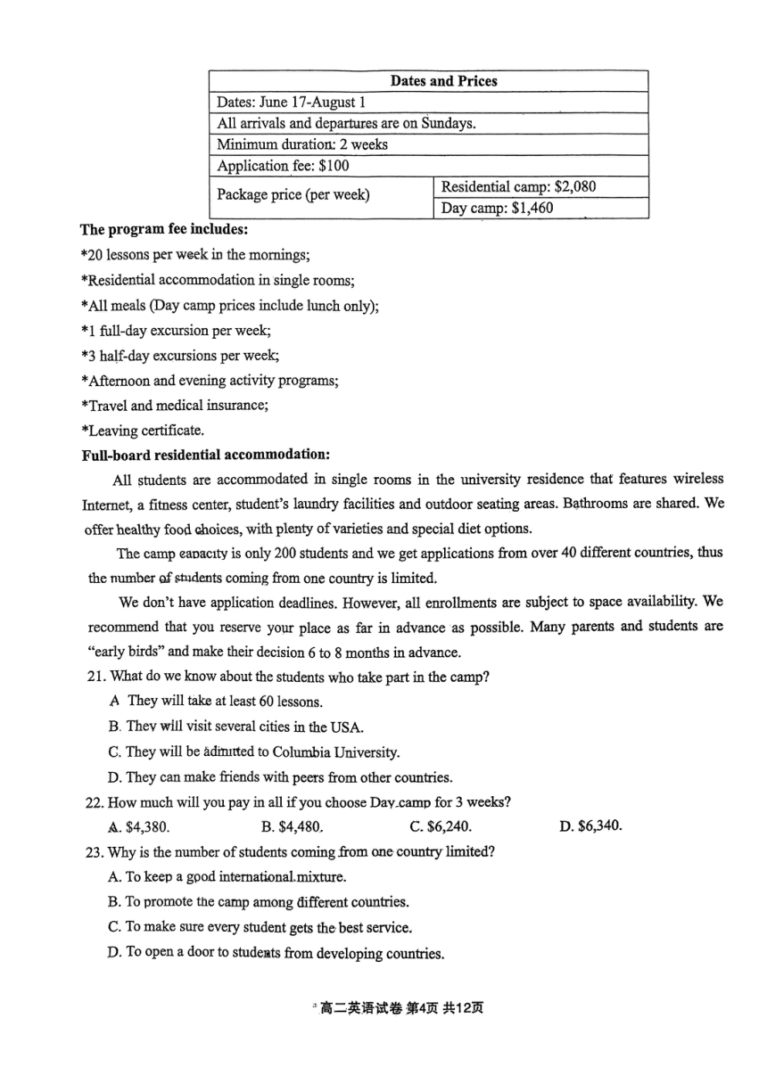 重庆市长寿川维中学校2023-2024学年高二下学期4月期中英语试题（PDF版无答案）