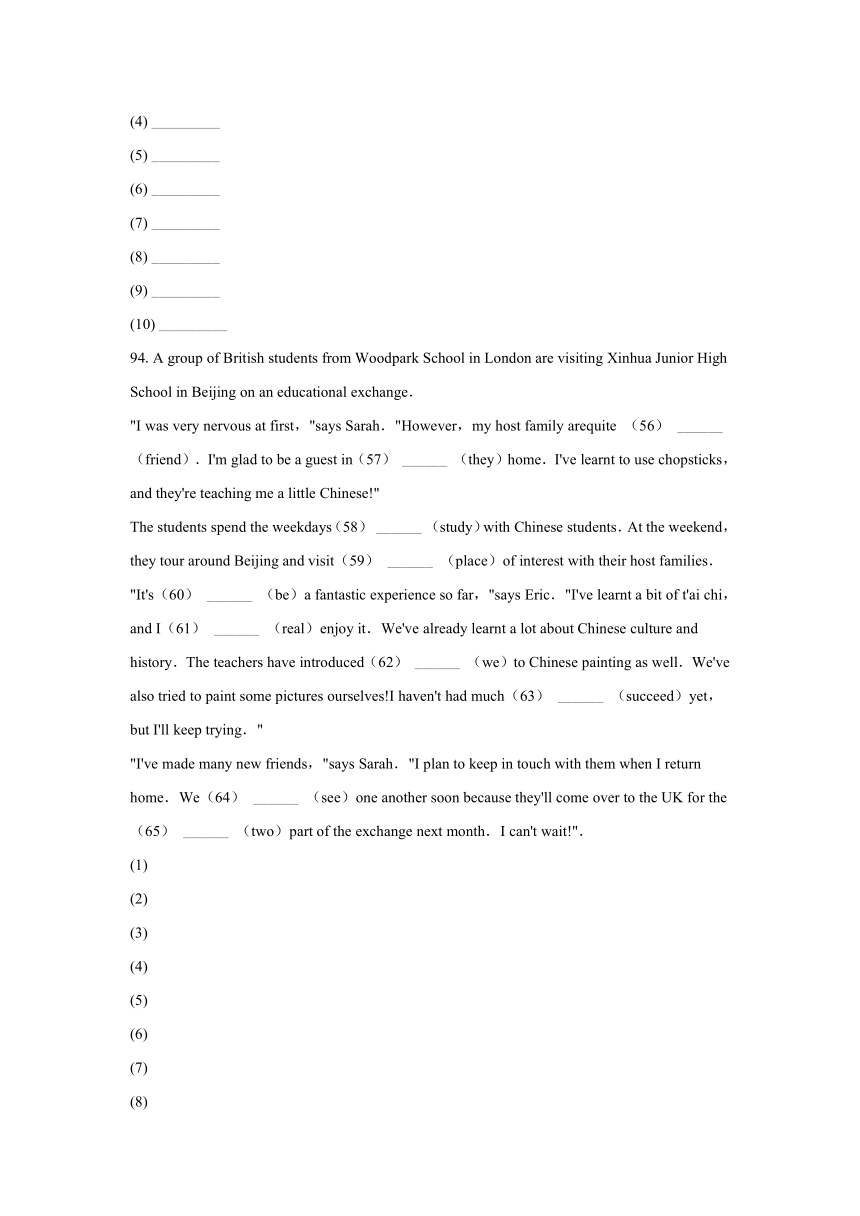 2024年人教版中考英语短文语法填空专练(9)（含解析）