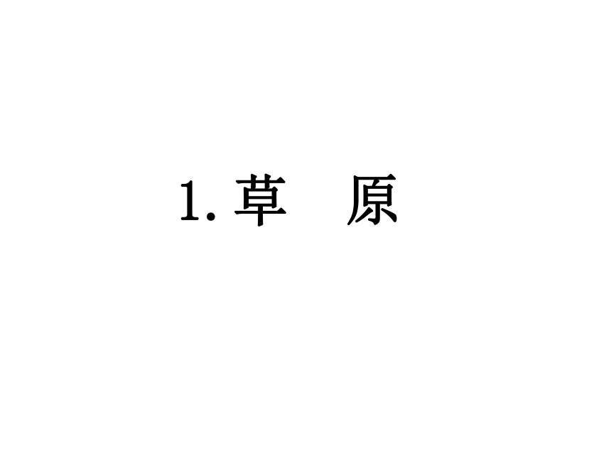 1 ԭ ʱ μ45ţ
