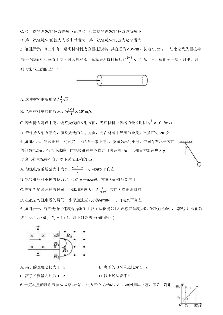 2024年江西省高考物理模拟试卷6（含答案）