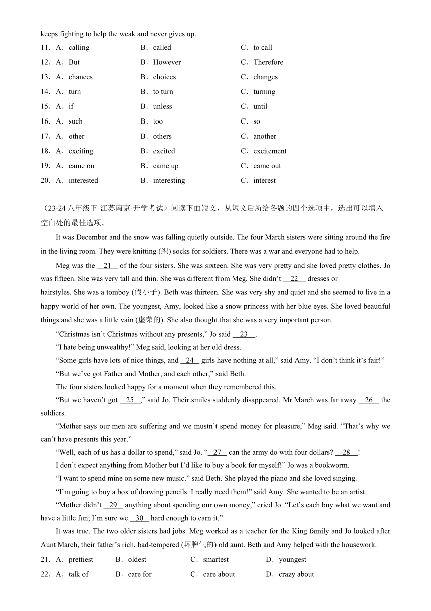 2023-2024学年人教新目标八年级英语下册Unit 8 Have you read Treasure Island yet 单元话题完形填空练习（含解析）