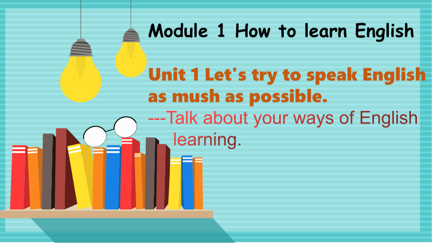 Module 1 Unit 1 Let's try to speak English as much as possible.课件 (共21张PPT)2023-2024学年外研版八年级英语上册