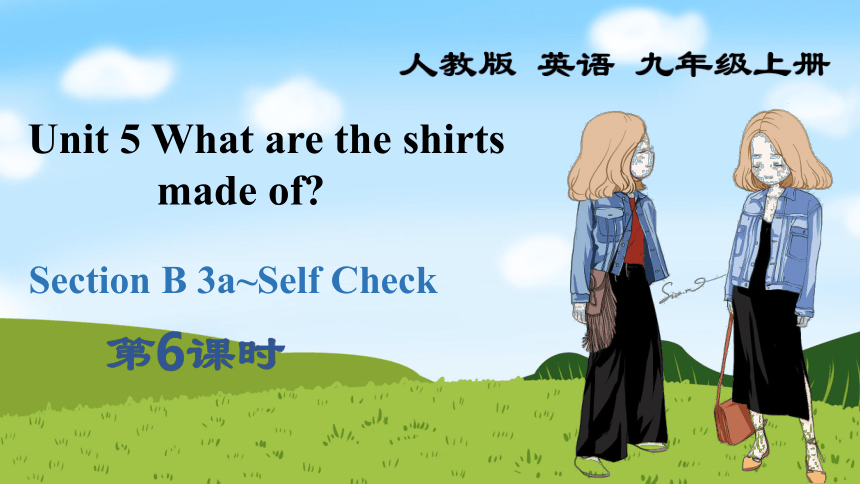 Unit 5 What are the shirts made of? Section B 3a~Self Check课件(共29张PPT) 人教新目标(Go for it)版九年级全册