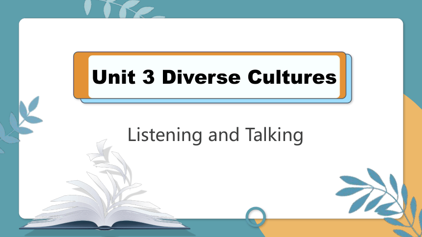 人教版（2019）必修第三册Unit 3 Diverse Cultures Listening and Talking 课件(共24张PPT，内镶嵌音频)