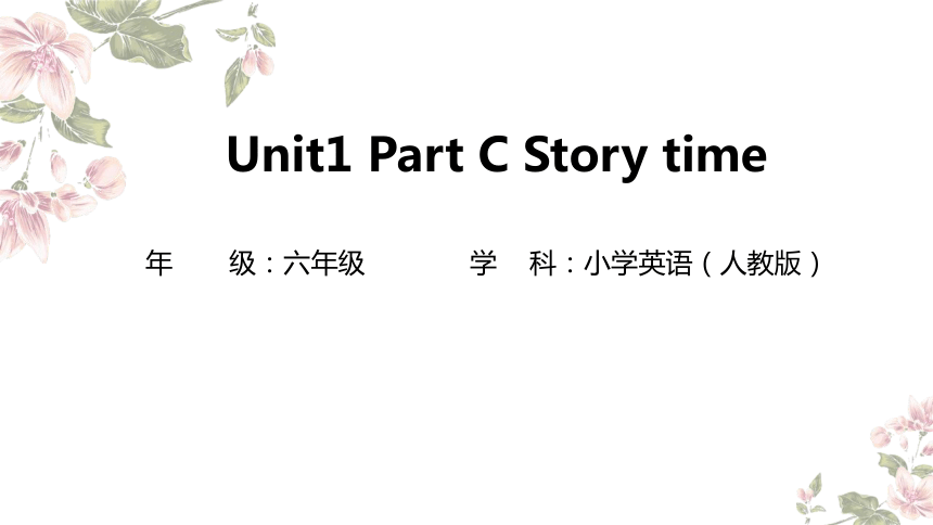 Unit 1 How can I get there Part C Story time教学课件(共20张PPT)