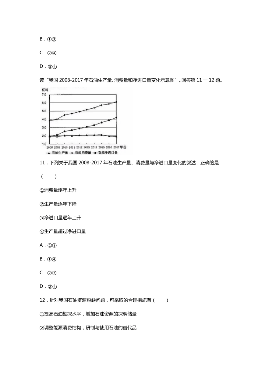 浙江省杭州市2020年中考道德与法治·历史与社会真题试卷（word版，含答案）