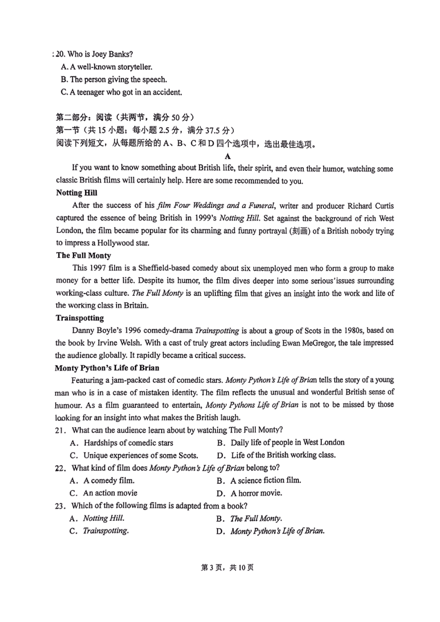 浙江省杭州师范大学附属中学2023-2024学年高二下学期期中考试英语试卷（PDF版无答案）