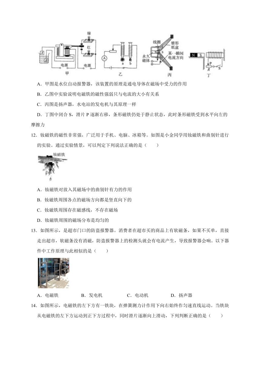 华师大版科学八年级下册 第五章 电与磁 期末复习检测题（含解析）