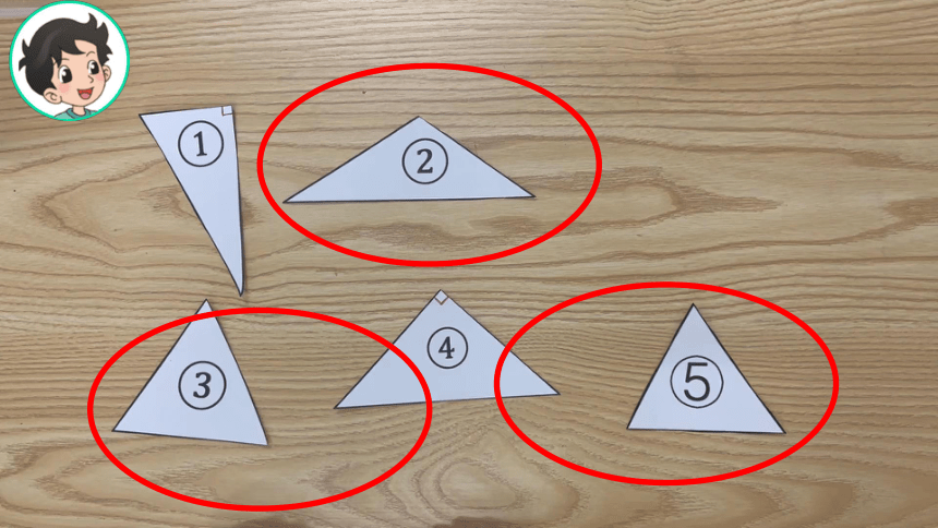 四年级下册数学北师大版：认识三角形和四边形练习二-教学课件(共22张PPT)
