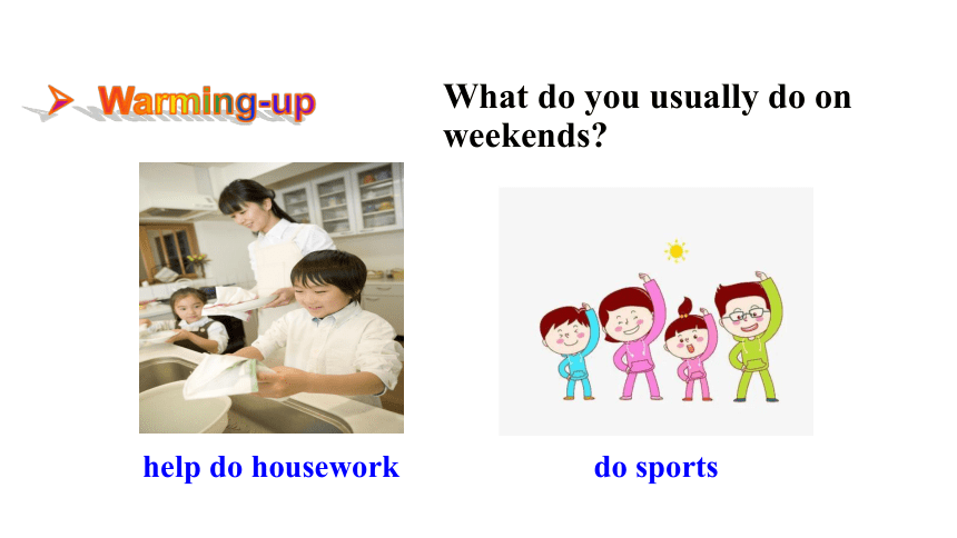 Unit 2 Why don't you talk to your parents? Section B 2a~2e 课件(共27张PPT) 2023-2024学年鲁教版英语八年级上册