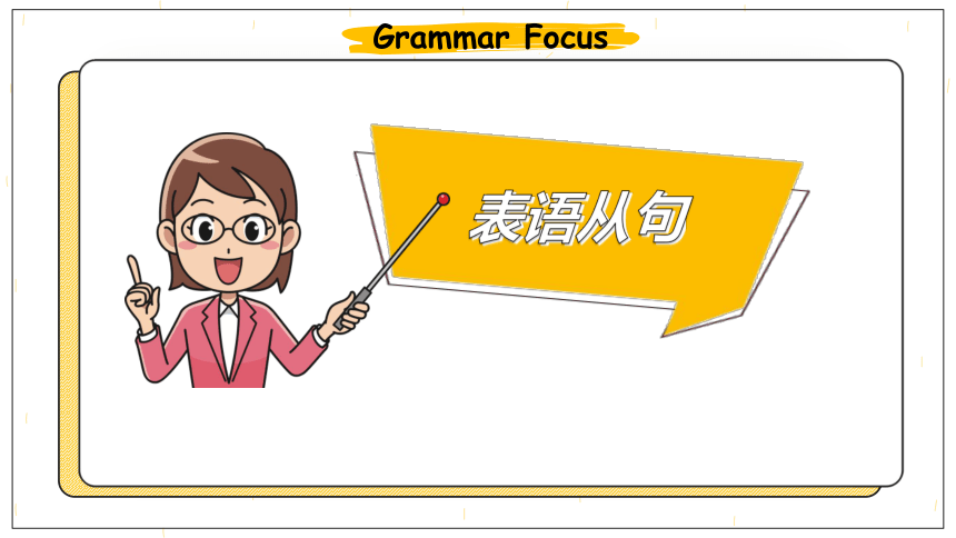 牛津译林版（2019）选择性必修第三册Unit 3 Back to the past  Grammar and Usage & Integrated Skills 课件(共45张PPT)