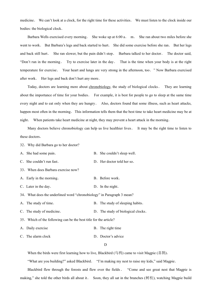 江苏省南京市2022-2023学年八年级英语下学期期中测试卷（含解析）