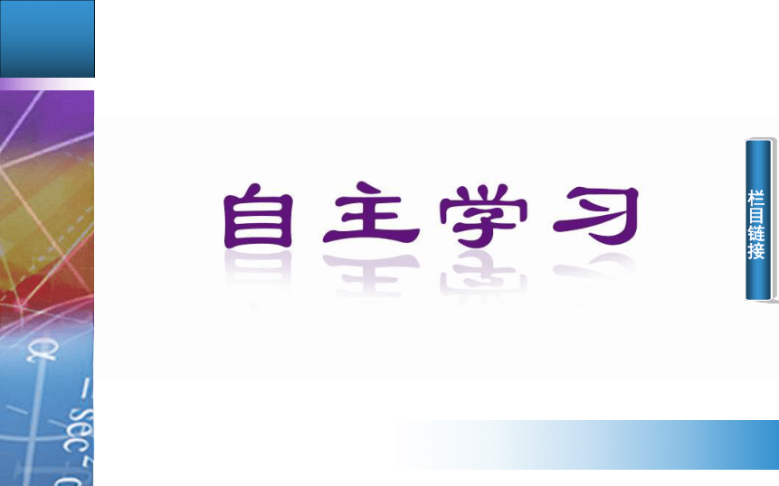 2.2.3向量的数乘 课件（23张PPT）