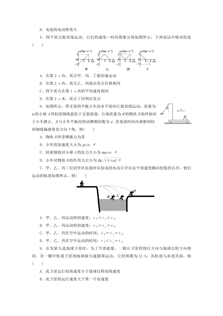 2020届高考物理三轮复习押题试卷 （十三） Word版含解析