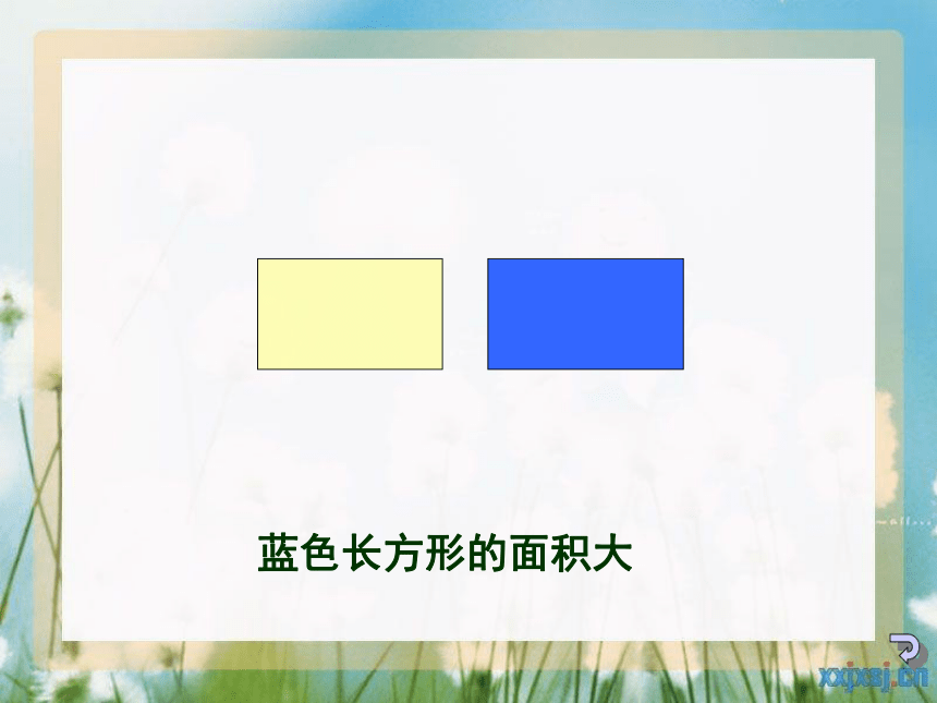 沪教版三上 5.7 正方形与长方形的面积  课件（共22张PPT）