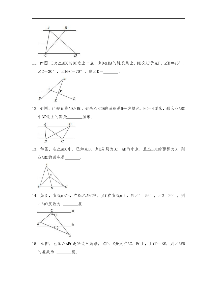 七年级数学下册沪教版 第十四章《三角形》章节复习题（含解析））