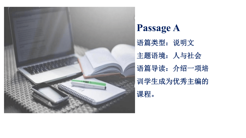 2024年广东省广州高三二模试卷讲评课件（共31张PPT）