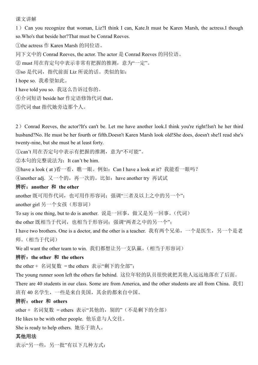 新概念英语第一册Lesson 127-128讲义