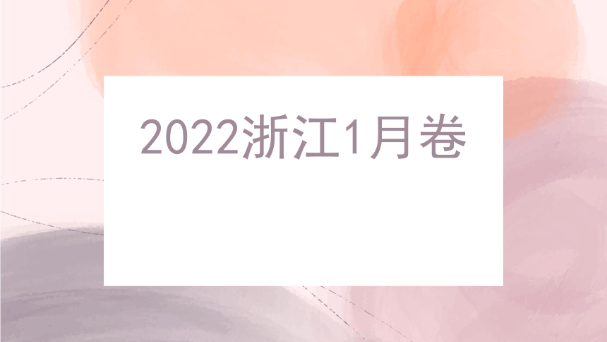 2024届高三下学期英语作文复习专项冒险类读后续写 课件(共57张PPT)