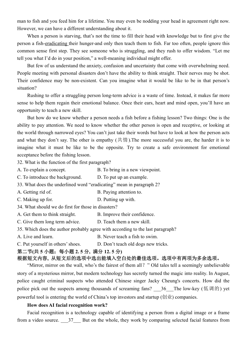 江西省南昌市第二中学2023-2024学年高一下学期5月期中考试英语试题（含答案，无听力音频有听力原文）