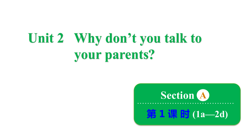 Unit 2 Why don't you talk to your parents?  Section A 1a-2d 课件(共28张PPT，无素材) 2023-2024学年鲁教版英语八年级上册
