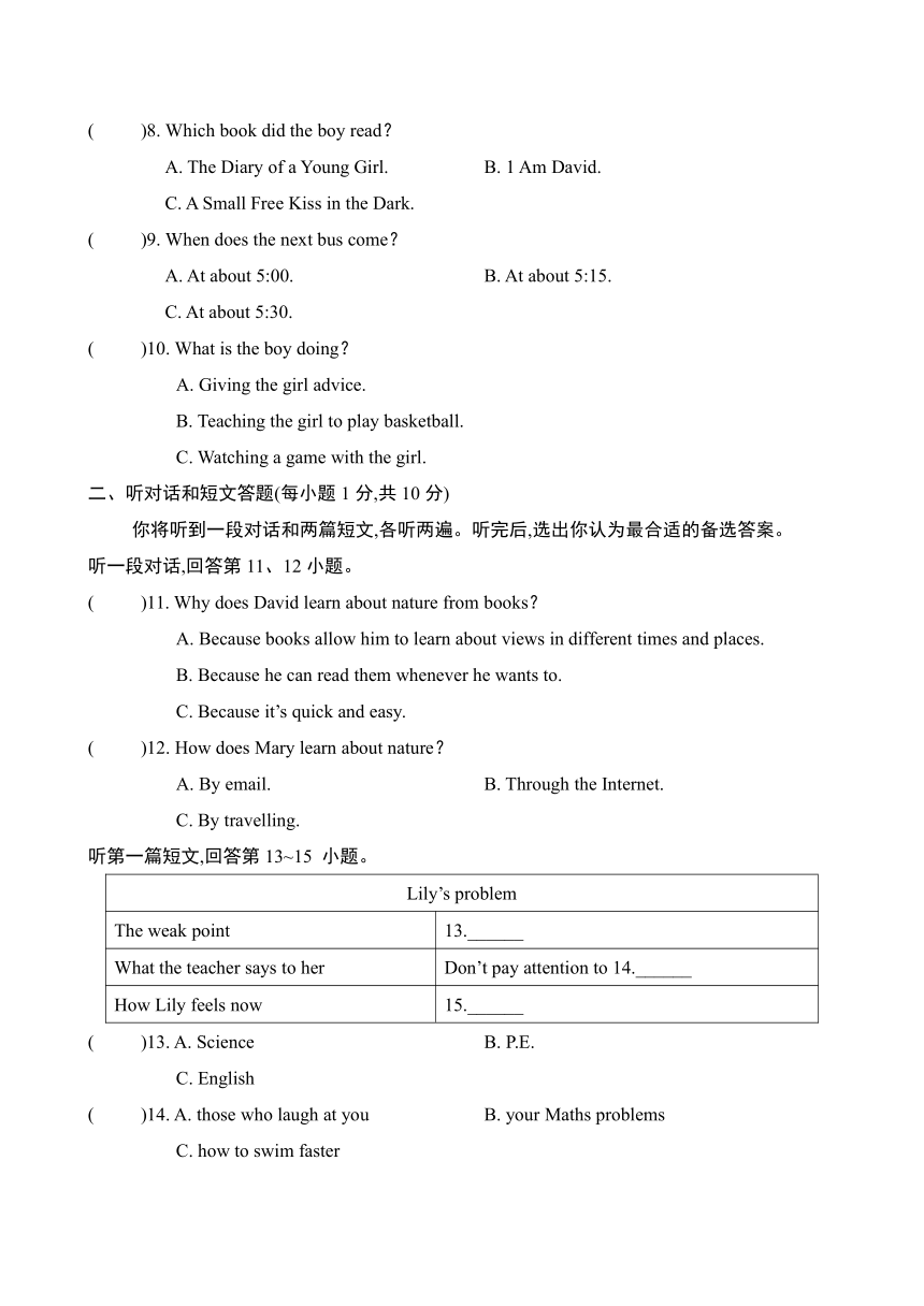 Unit 4 Growing up听力专项训练（含听力原文，无音频）2023-2024学年牛津译林版英语九年级上册