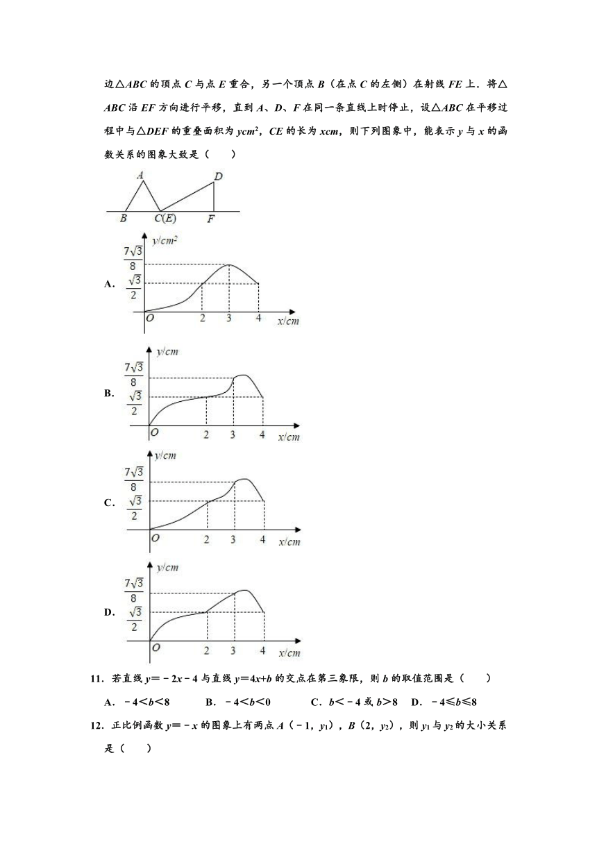 2019-2020学年重庆市四区联考八年级下学期期末数学试卷 （解析版）