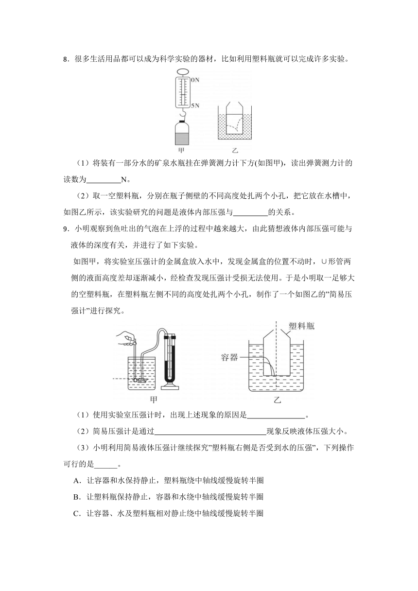 2024年浙江省科学中考考前每日一练 第42卷（含解析）