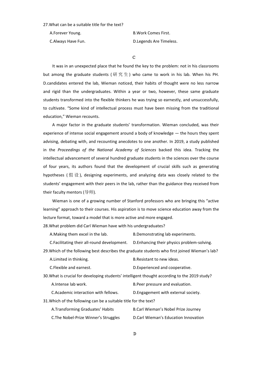 河南省焦作市博爱县第一中学2023-2024学年高三下学期5月月考英语试题（Word版含解析，无听力音频含听力原文）