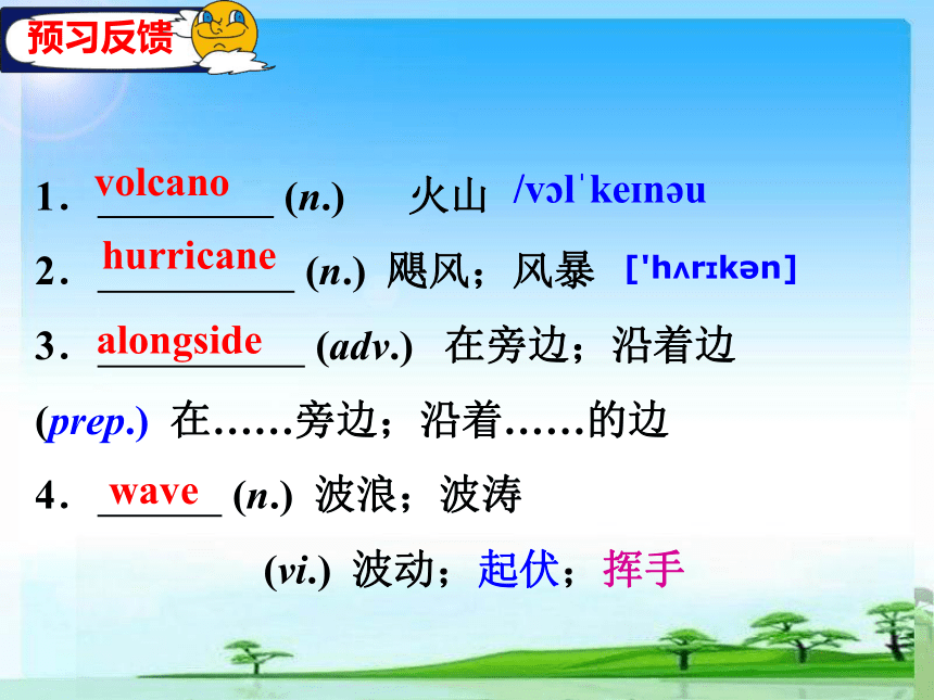 人教版高中英语选修六课件：Unit5 The power of nature Period 1 Key words(共34张PPT)