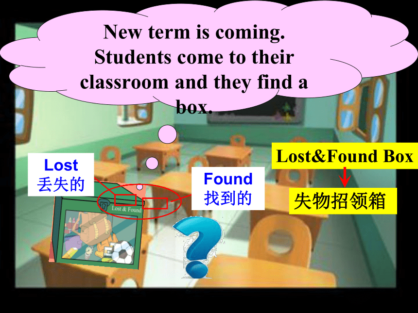 Module 1 Lost and found Unit 1 Whose bag is this?课件(共26张PPT)2023-2024学年外研版英语七年级下册