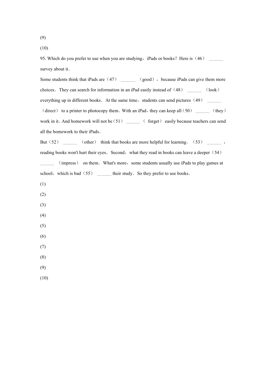 2024年人教版中考英语短文语法填空专练(9)（含解析）