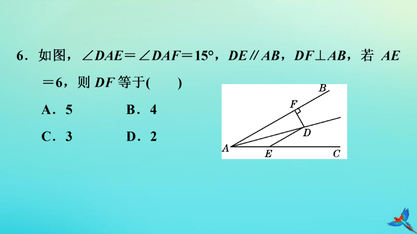 沪科版八上数学第15章轴对称图形和等腰三角形章末小测习题课件（28张）