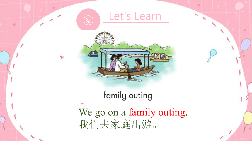 Unit 1 A family outing 课件（3课时，64张PPT）