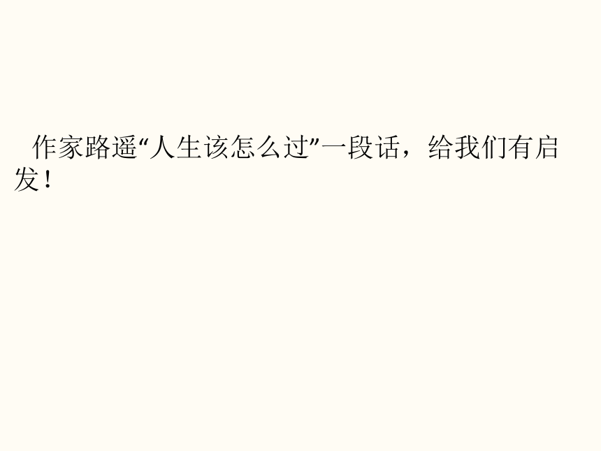 在场与冲刺——2020年重庆市高考语文最后阶段的法宝课件(共103张PPT)